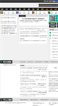 Mobile Screenshot of bangxintecai.com
