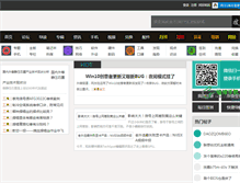 Tablet Screenshot of bangxintecai.com